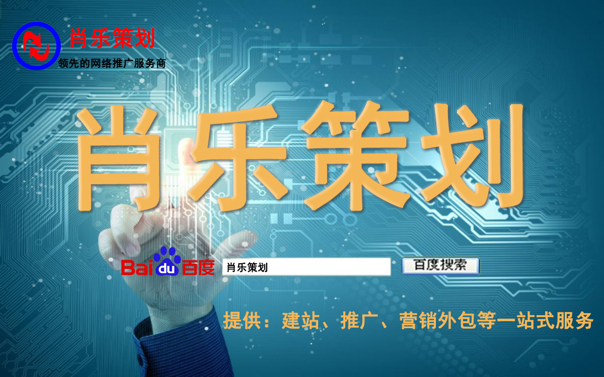 做好品牌策划的几个思维（快速提高品牌知名度）