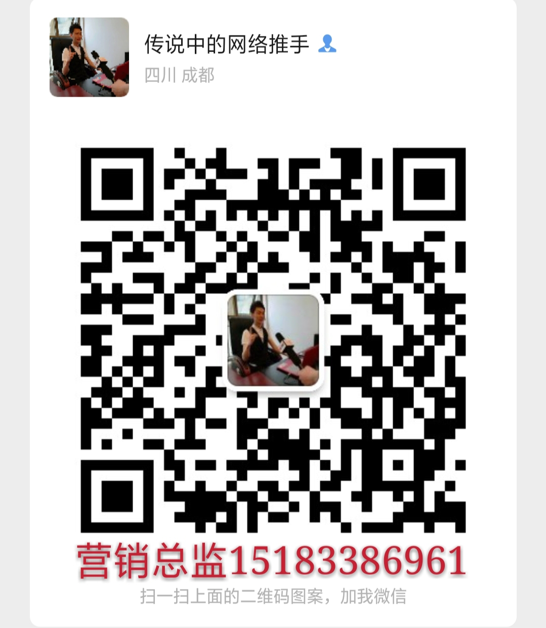 新企业新公司的网络营销策划推广如何做（高效推广引流法）