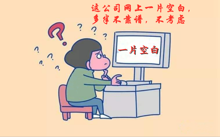 新产品新公司网络品牌营销策划方案怎么做（新产品网络推广宣传怎么做才有效）